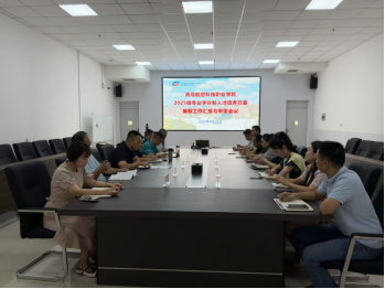 岳乱合集目录200伦