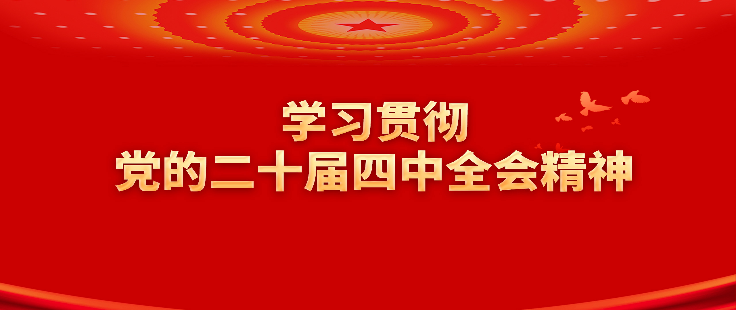 岳乱合集目录200伦