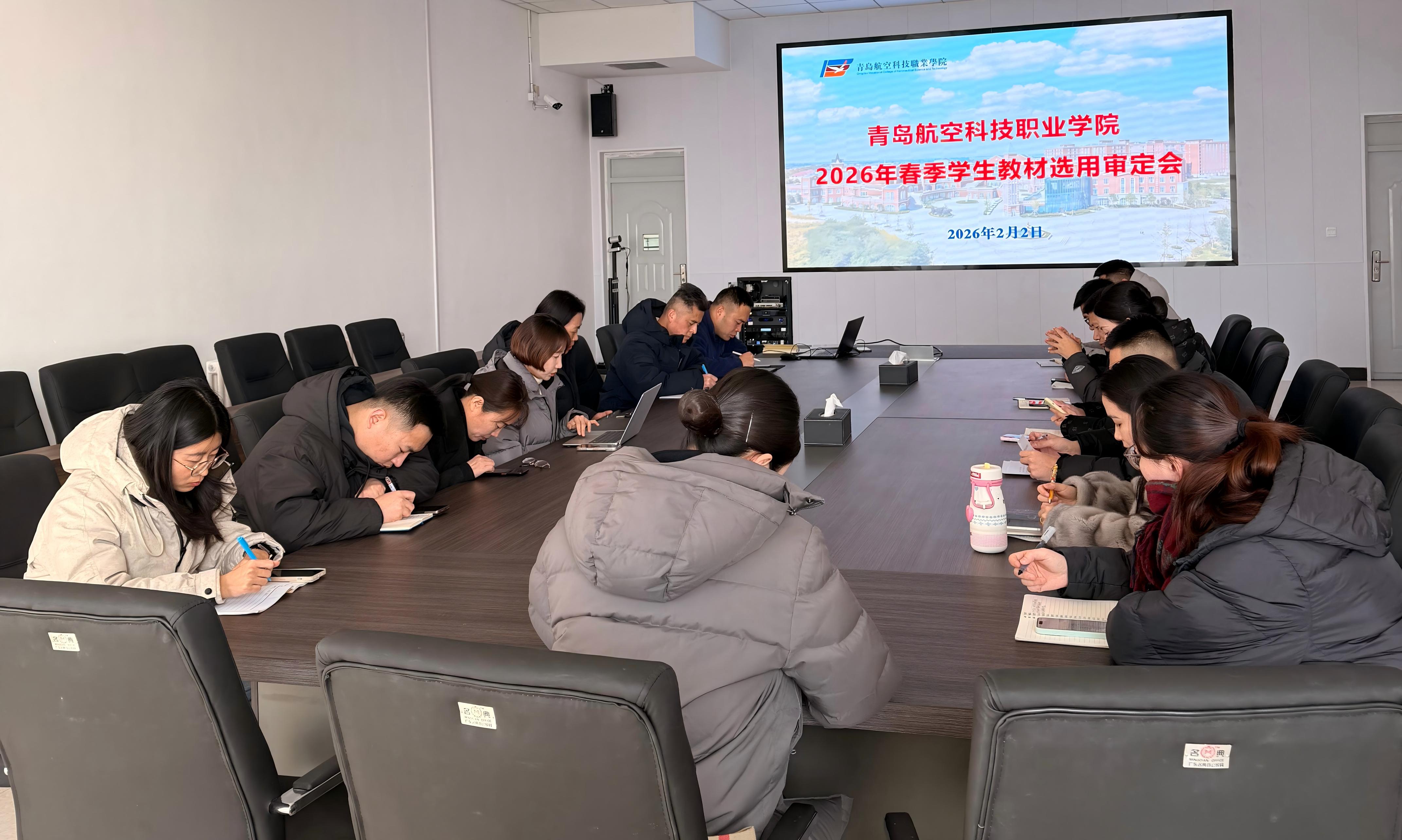 岳乱合集目录200伦